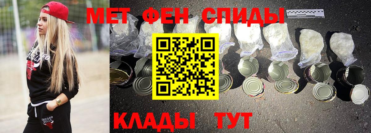 АМФ 97% Валуйки