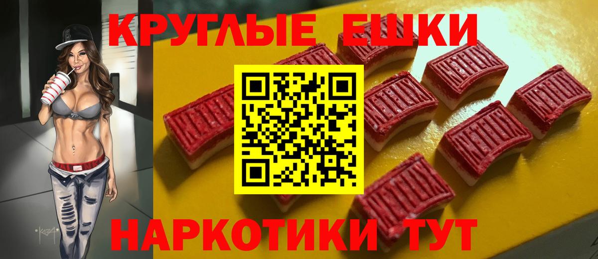 ЭКСТАЗИ Philipp Plein Валуйки