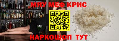 гидра Бугуруслан