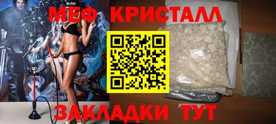 соль ск Бузулук