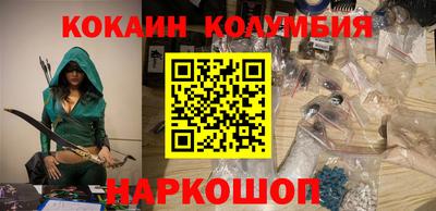 гидра Бугуруслан