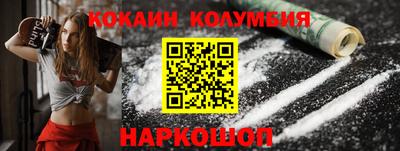 соль ск Бузулук
