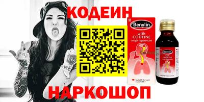 гидра Бугуруслан