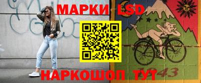 соль ск Бузулук