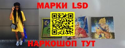 соль ск Бузулук
