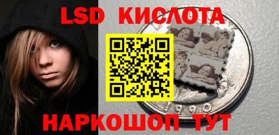 гидра Бугуруслан