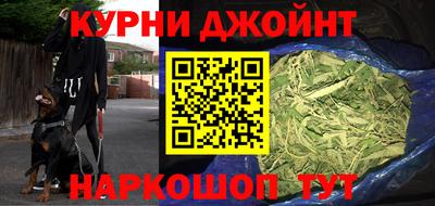 гидра Бугуруслан