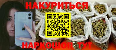 прущая мука Будённовск