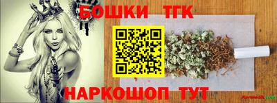 гидра Бугуруслан