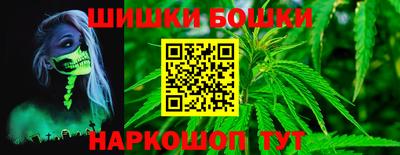 гидра Бугуруслан