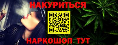 соль ск Бузулук