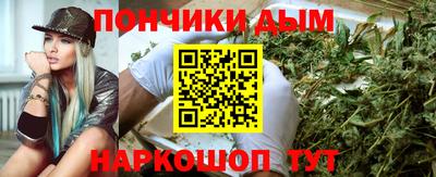 прущая мука Будённовск