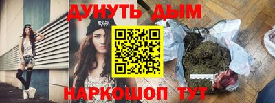 гидра Бугуруслан