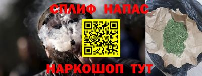 соль ск Бузулук