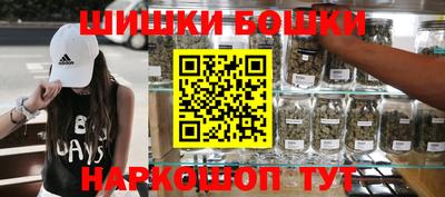 гидра Бугуруслан