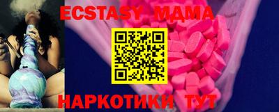 соль ск Бузулук