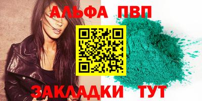 соль ск Бузулук