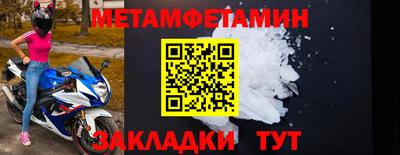гидра Бугуруслан