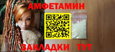 соль ск Бузулук