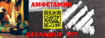 соль ск Бузулук