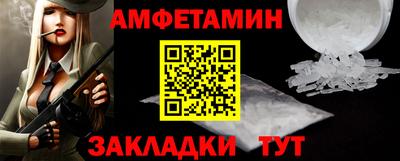 гидра Бугуруслан