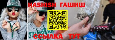 гидра Бугуруслан