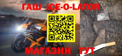 гидра Бугуруслан