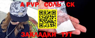 гидра Бугуруслан