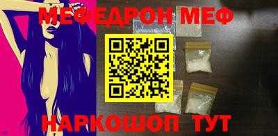 прущая мука Будённовск