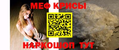 гидра Бугуруслан