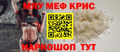 прущая мука Будённовск