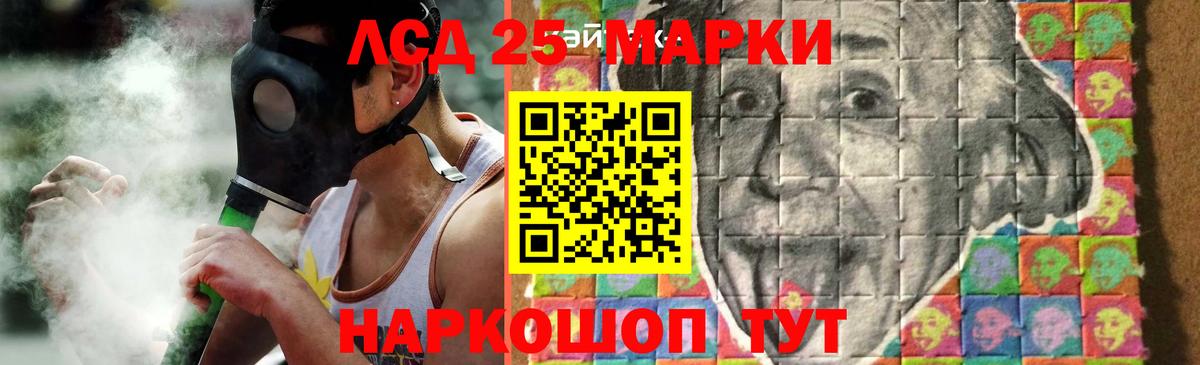 Лсд 25 экстази ecstasy Валуйки