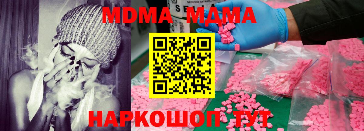 Валуйки  КОКАИН  Каннабис  Вход с VPN  ГАШ  Меф кристаллы 