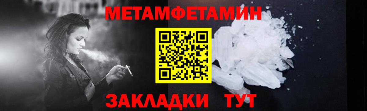 Метамфетамин Декстрометамфетамин 99.9% Валуйки