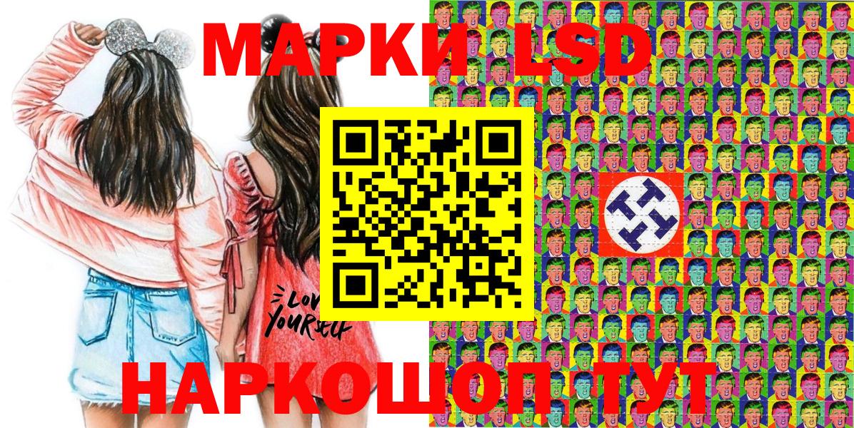 Марки N-bome 1500мкг Валуйки