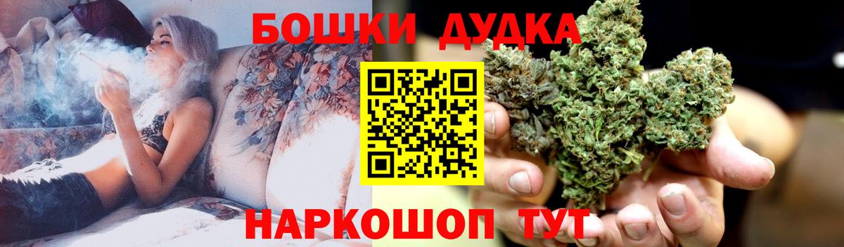 Шишки марихуана OG Kush  Вход с VPN  Валуйки  Канабис планчик  Конопля AK-47  Бошки Шишки MAZAR 